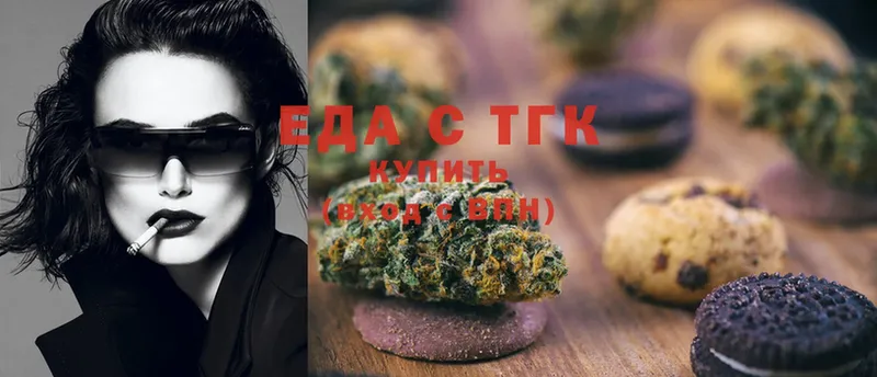 Cannafood марихуана  нарко площадка формула  Тырныауз 