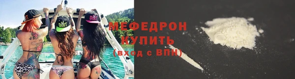 винт Волоколамск