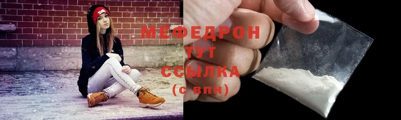 Мефедрон 4 MMC  Тырныауз 