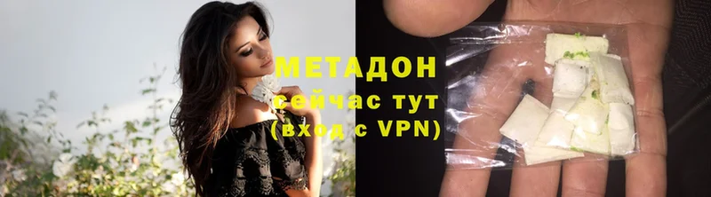 МЕТАДОН VHQ  Тырныауз 